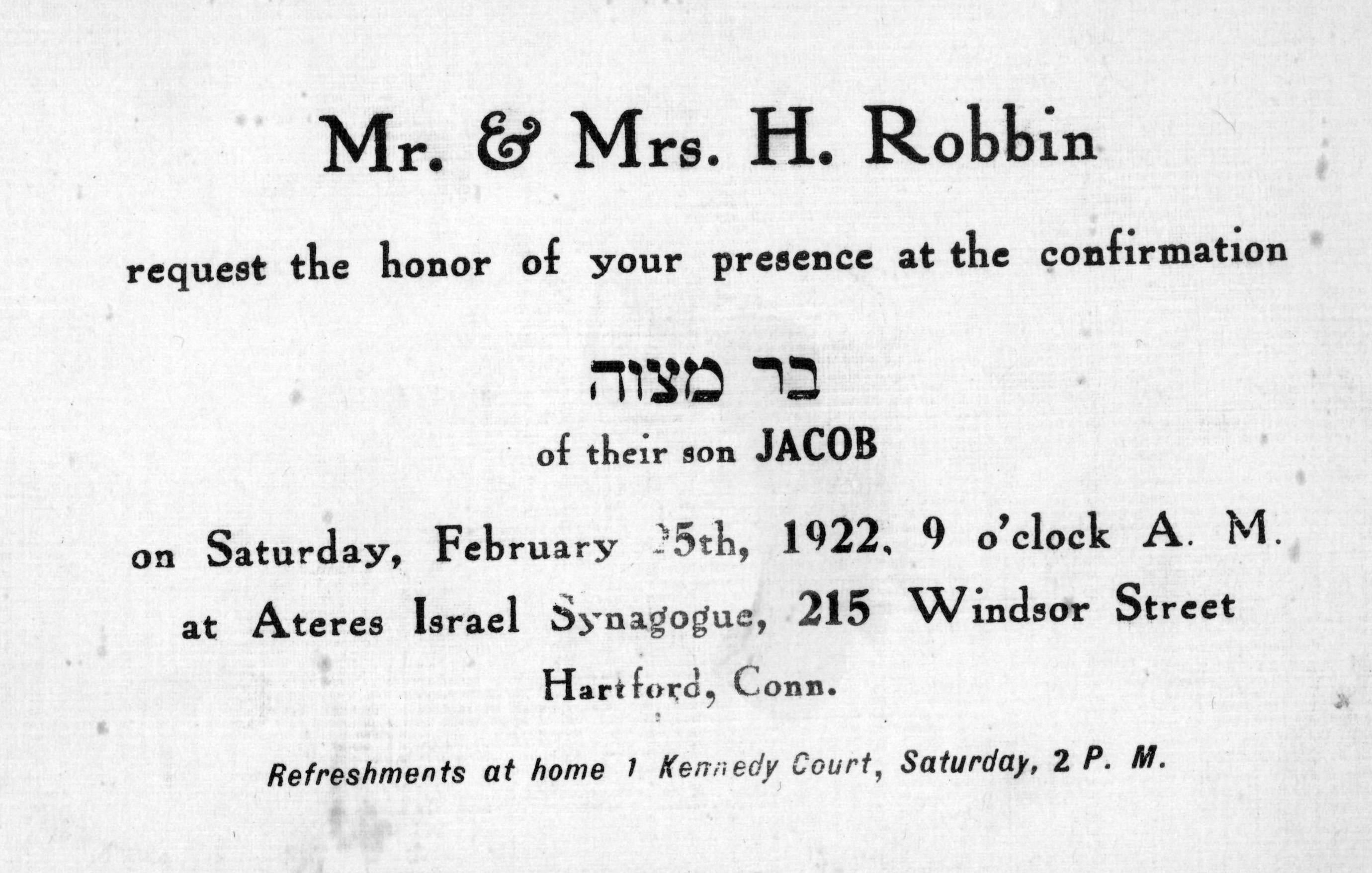 ateres_barmatzvah_1922