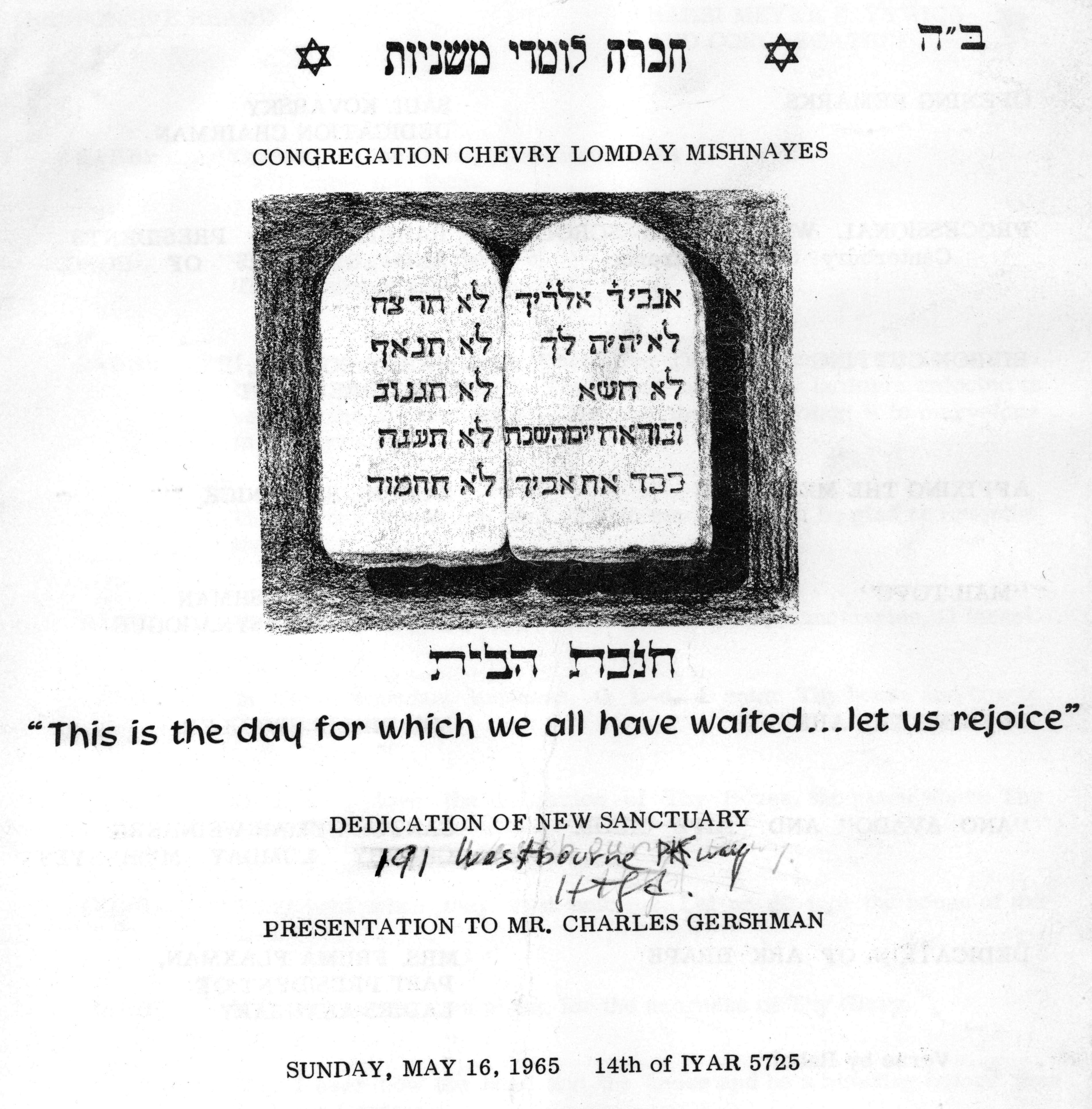 Chevry Lomday Mishnayes