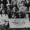 Taslitts Hebrew School